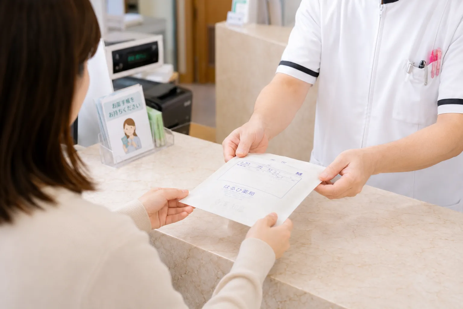 カウンターでお薬を受け取る様子